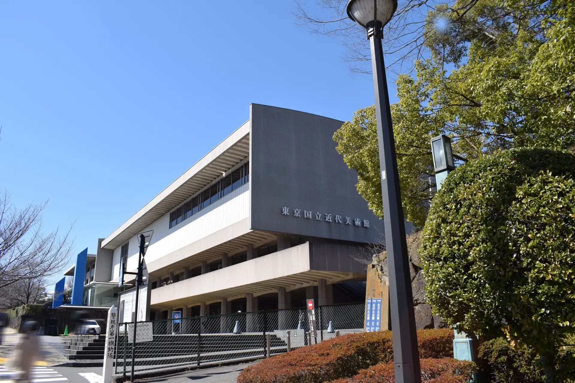 Tokyo’s first national art museum with modern architecture and lush greenery