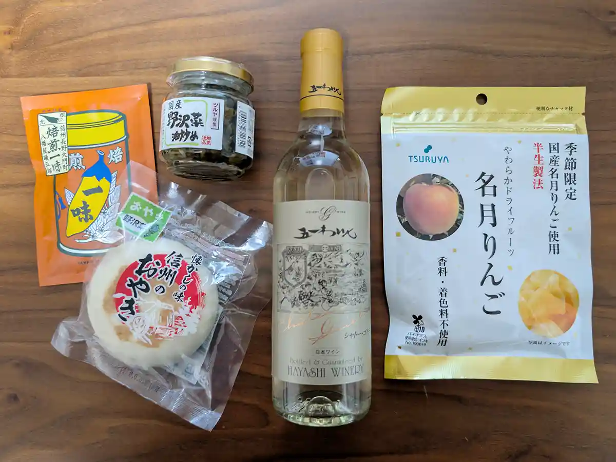 Nagano souvenirs including local wine, apple snacks, and packaged regional foods