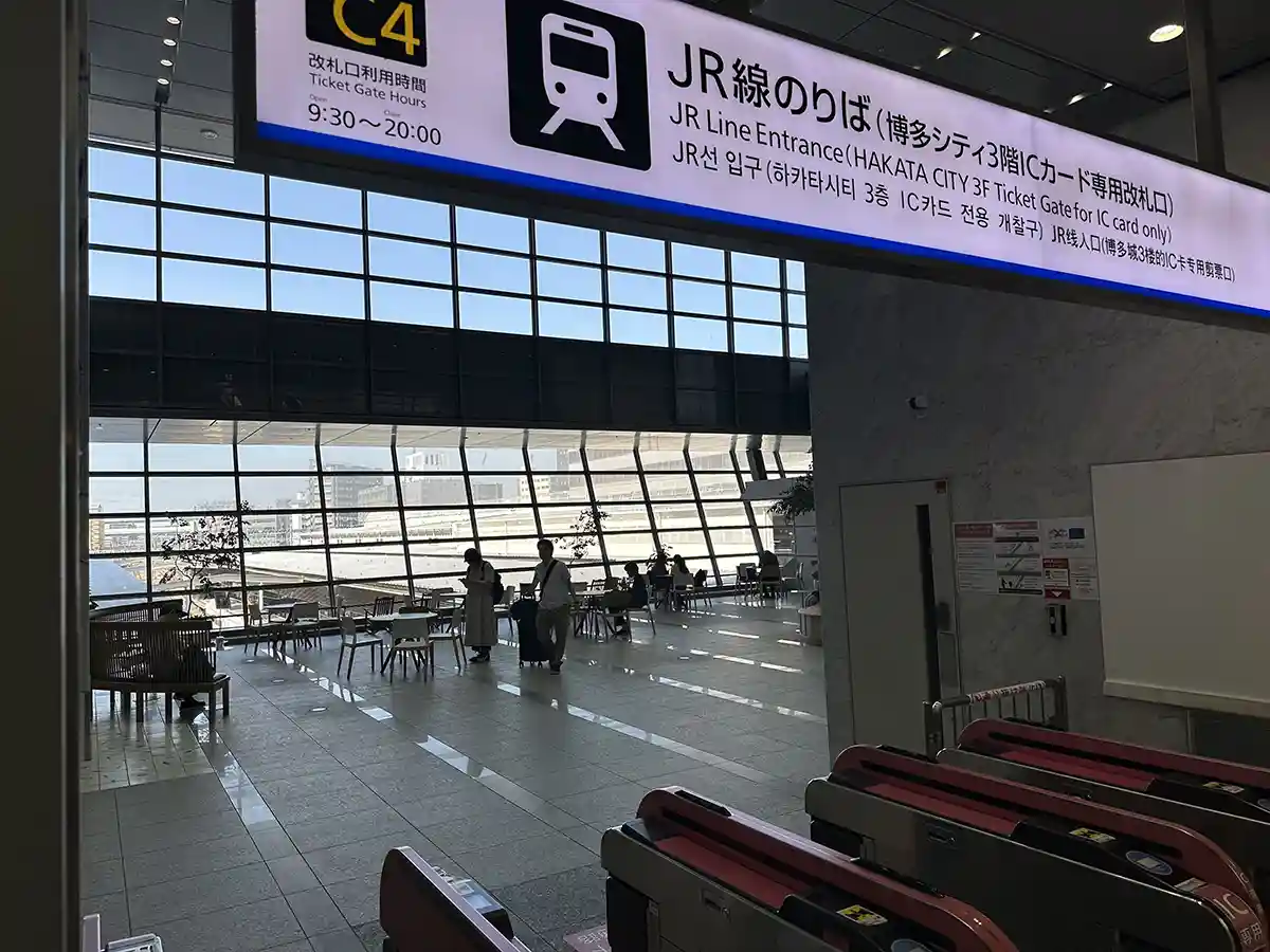 Spacious JR concourse seating area beside the Hakata City 3F Ticket Gate at Hakata Station