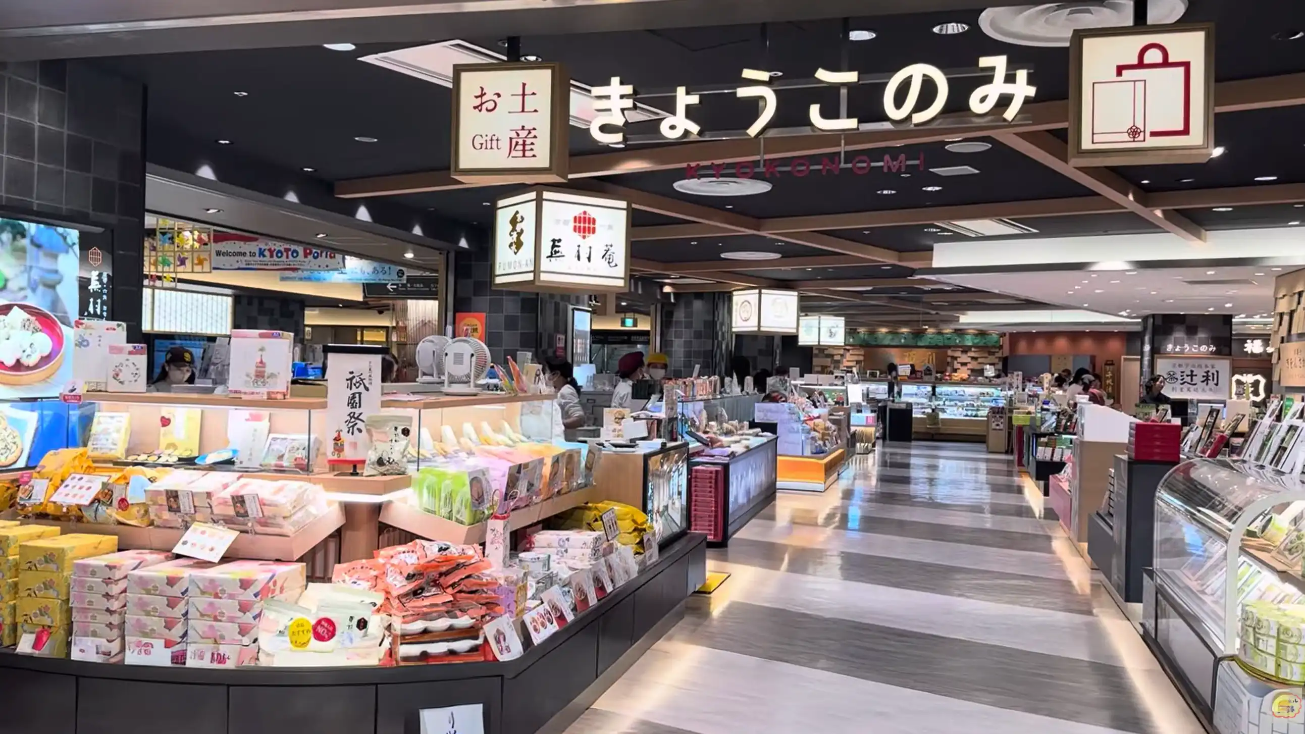 Souvenir shop area inside Kyoto Station Porta, displaying boxed sweets and local gifts in a large open market space