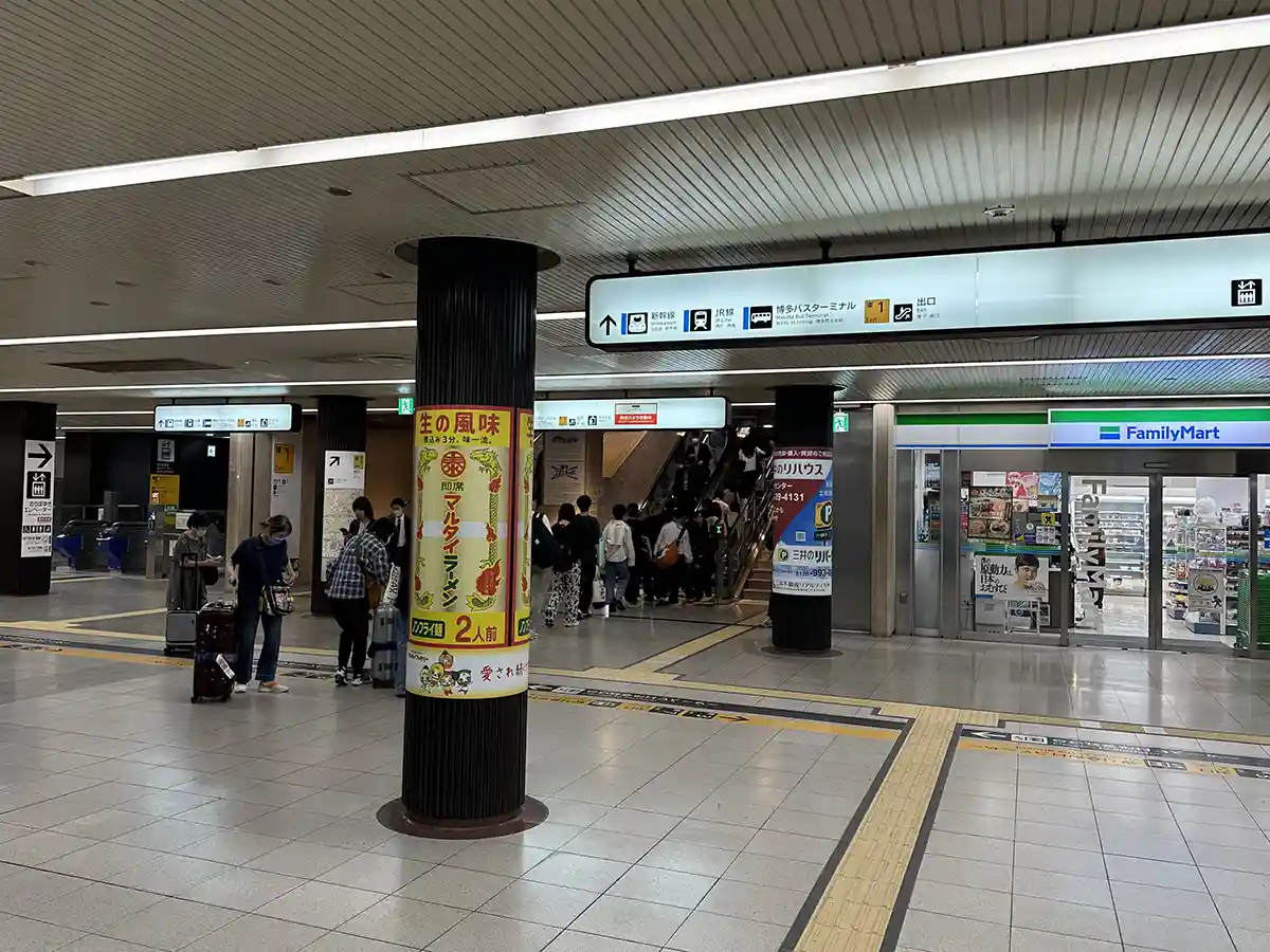Underground route from the Fukuoka City Subway toward the Shinkansen area at Hakata Station