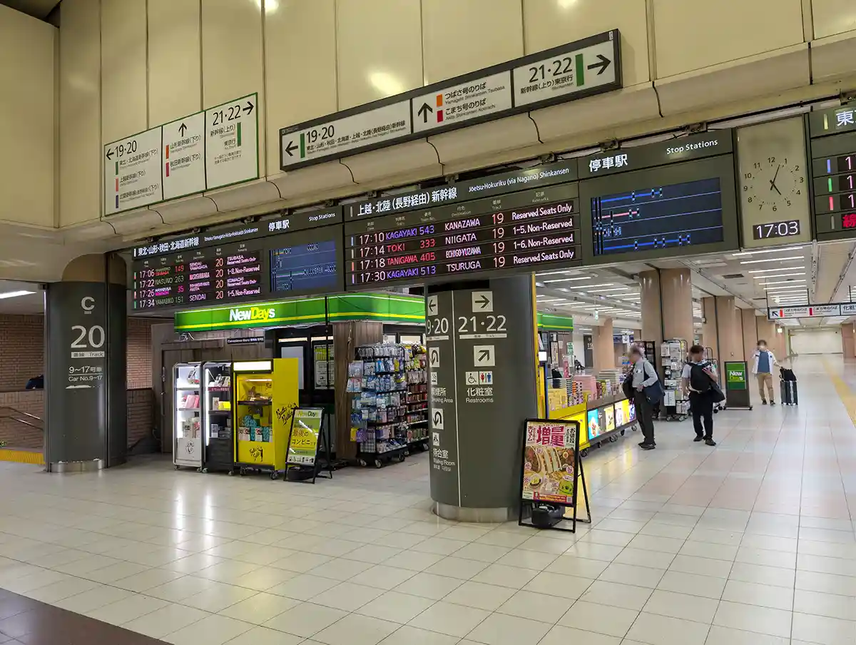 JR Ueno Station B3F Shinkansen area with platform signs, departure boards, and shops
