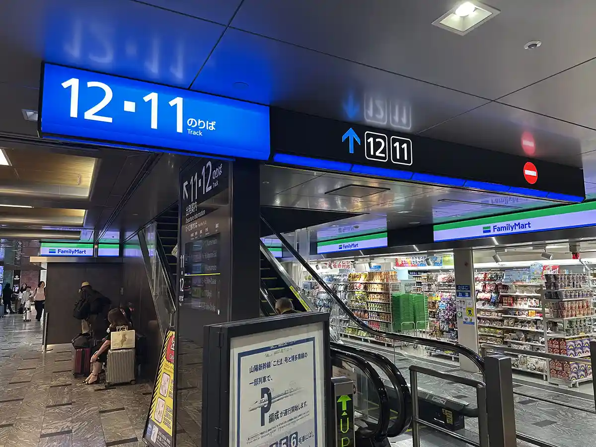 Platform number signs and escalators for the Shinkansen tracks inside Hakata Station