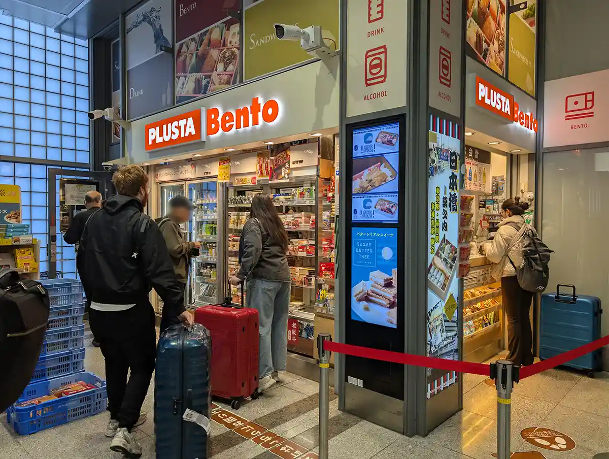 Bento shop inside Shinagawa Station Shinkansen concourse selling ekiben and drinks to travelers