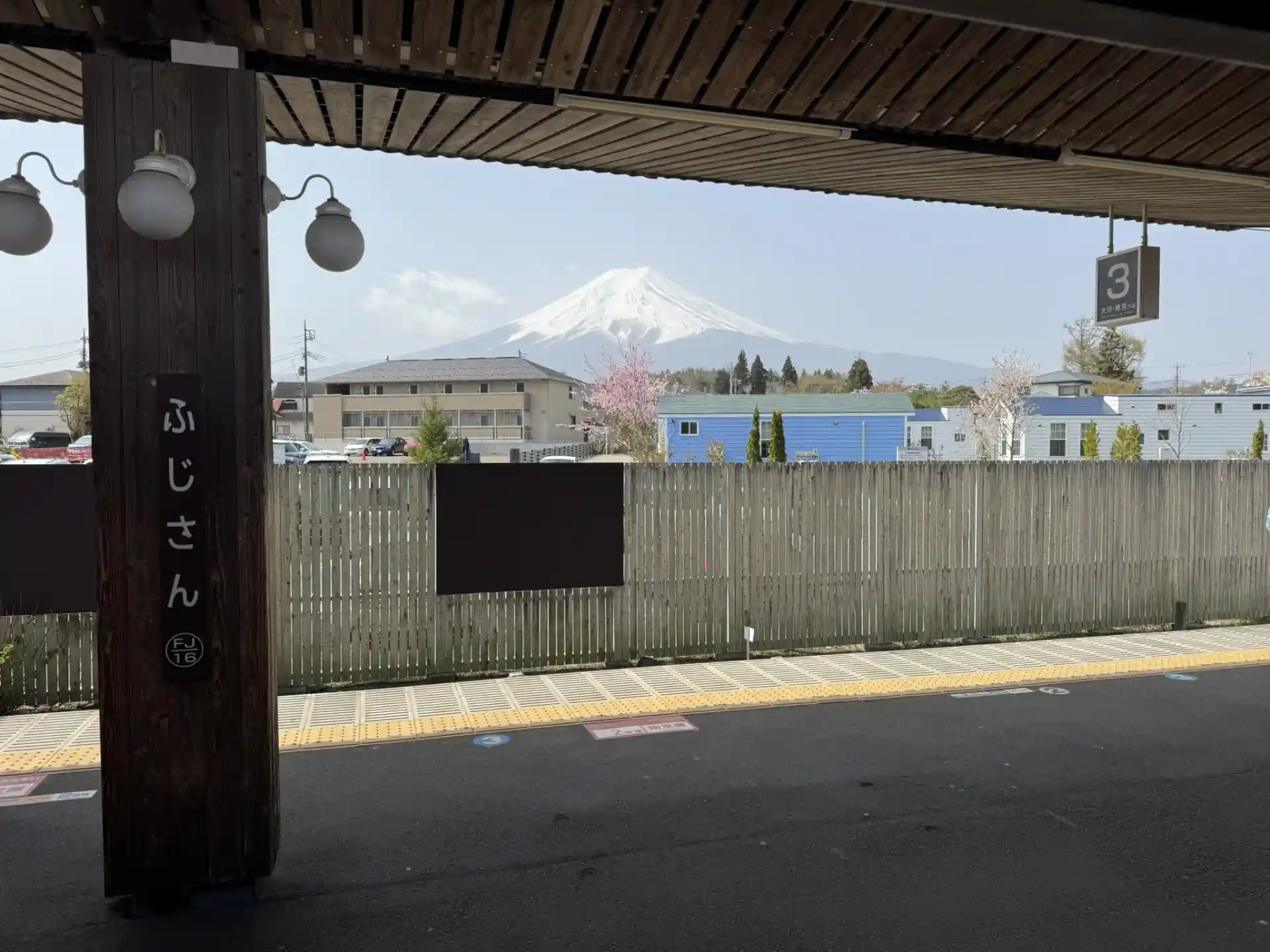 Mount Fuji seen from the platform at Fujisan Station along the Fuji Excursion route near Kawaguchiko