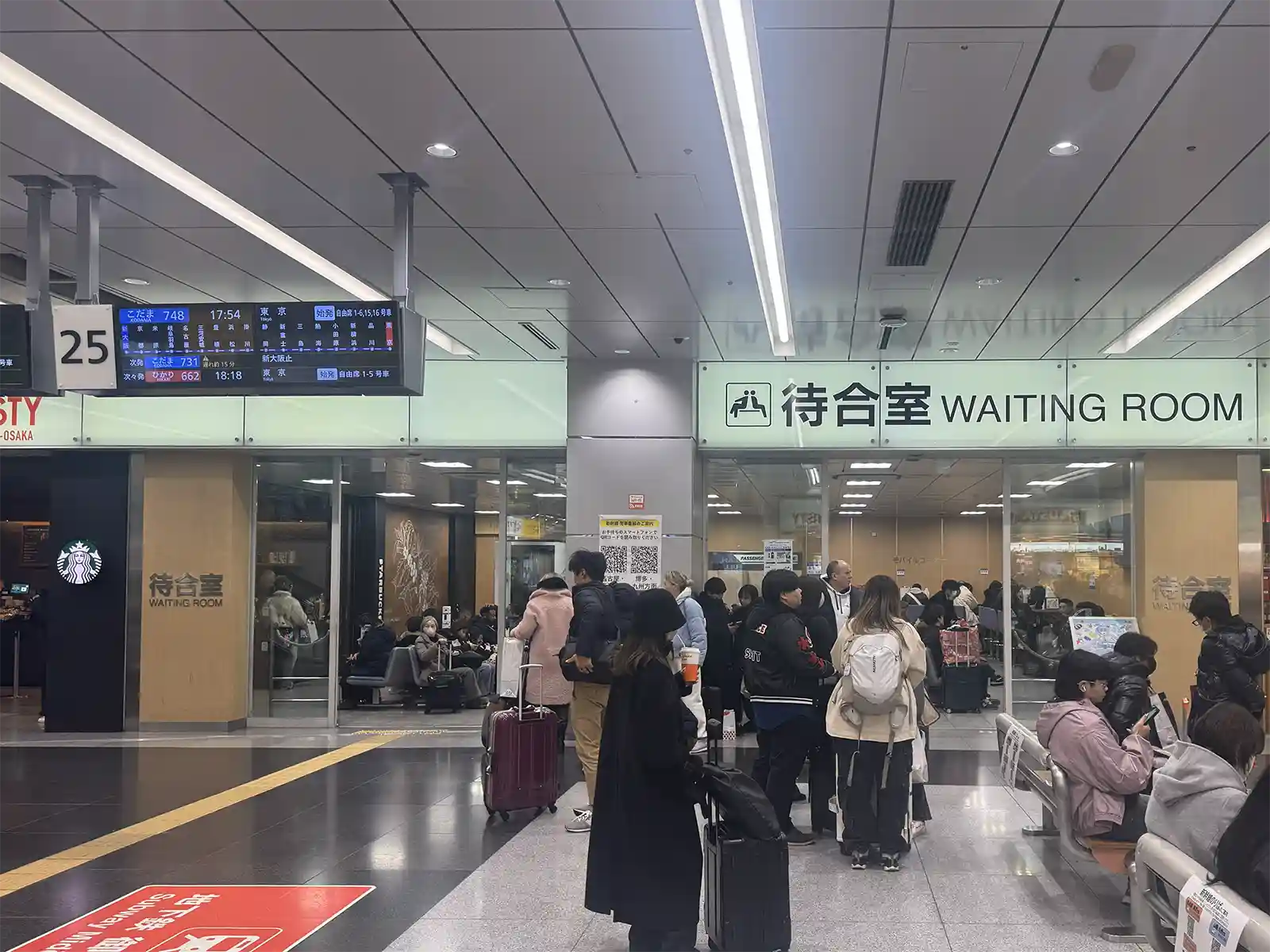 Waiting room inside the Shinkansen ticket gates at Shin-Osaka Station with seating for passengers before departure