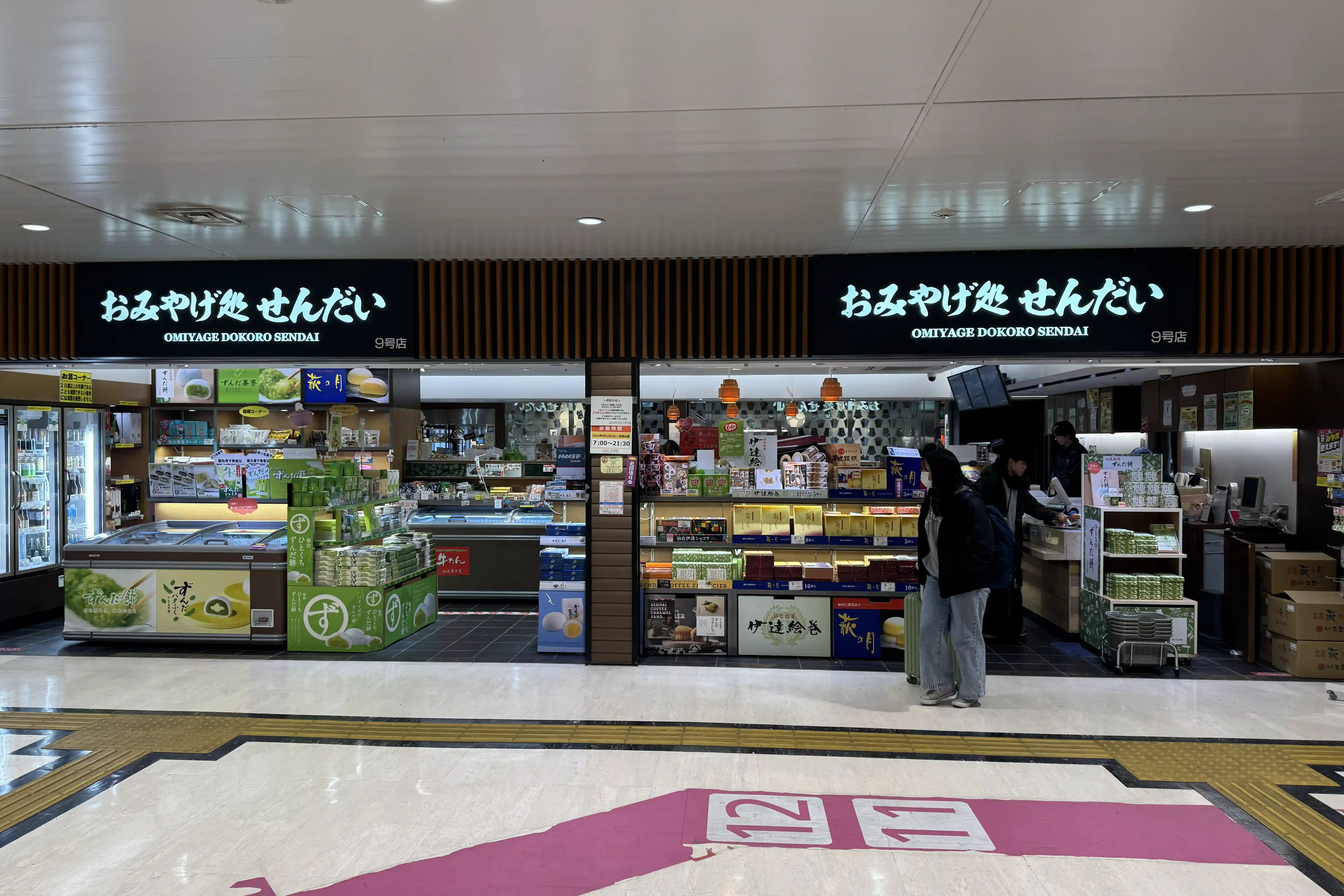 Souvenir shop inside the Shinkansen gate at Sendai Station, selling ekiben boxes and local sweets to travelers.