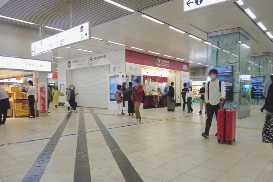 Tourist Information Center inside Hakata Station in Fukuoka