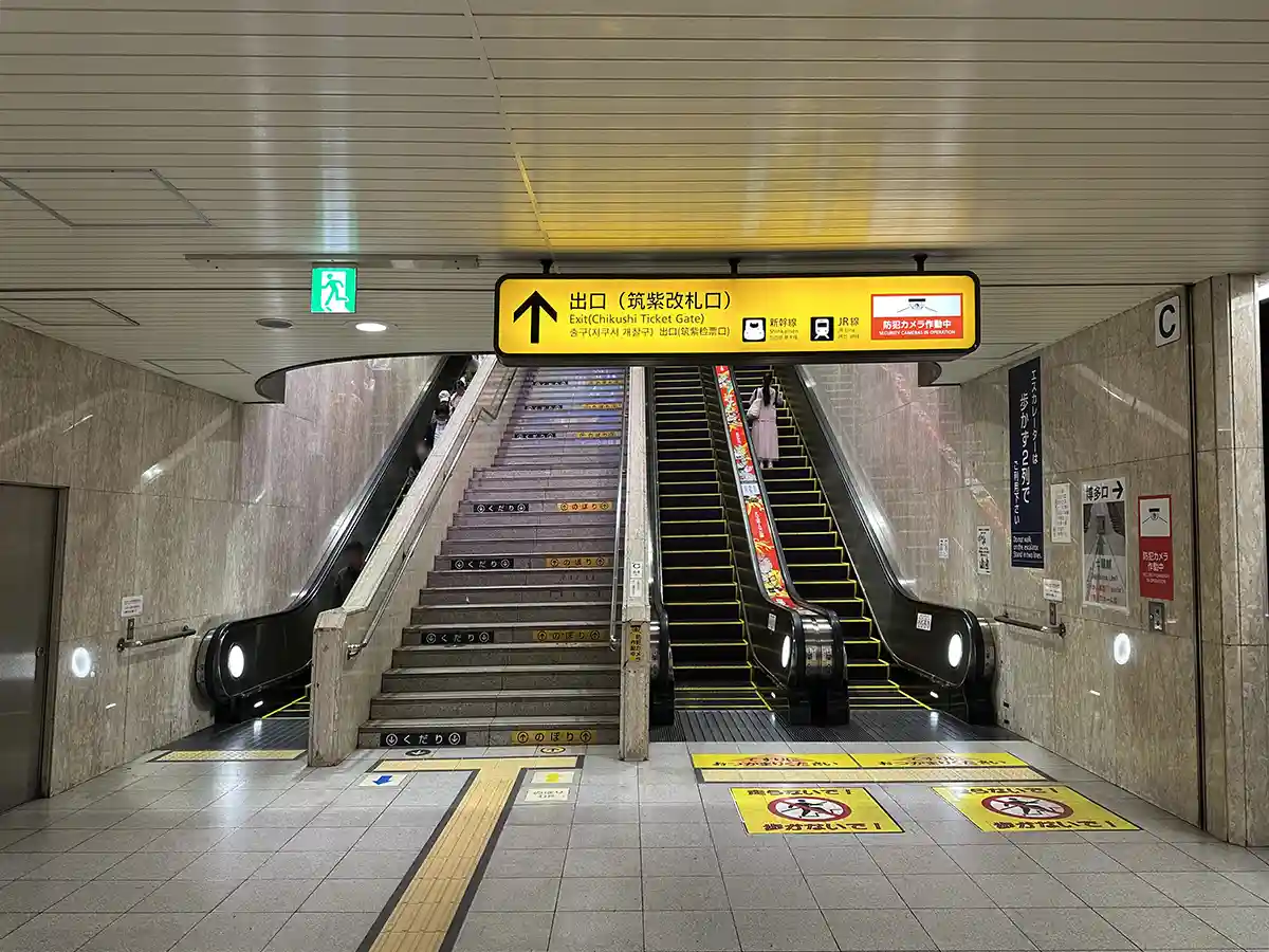 Escalators in the Fukuoka City Subway leading toward the Chikushi Ticket Gate exit