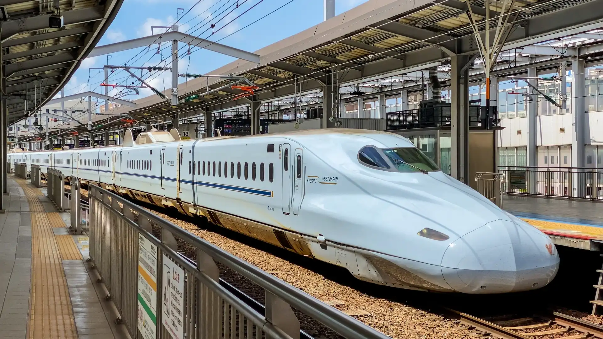 Sanyo Shinkansen train at the platform of Kokura Station in Kitakyushu