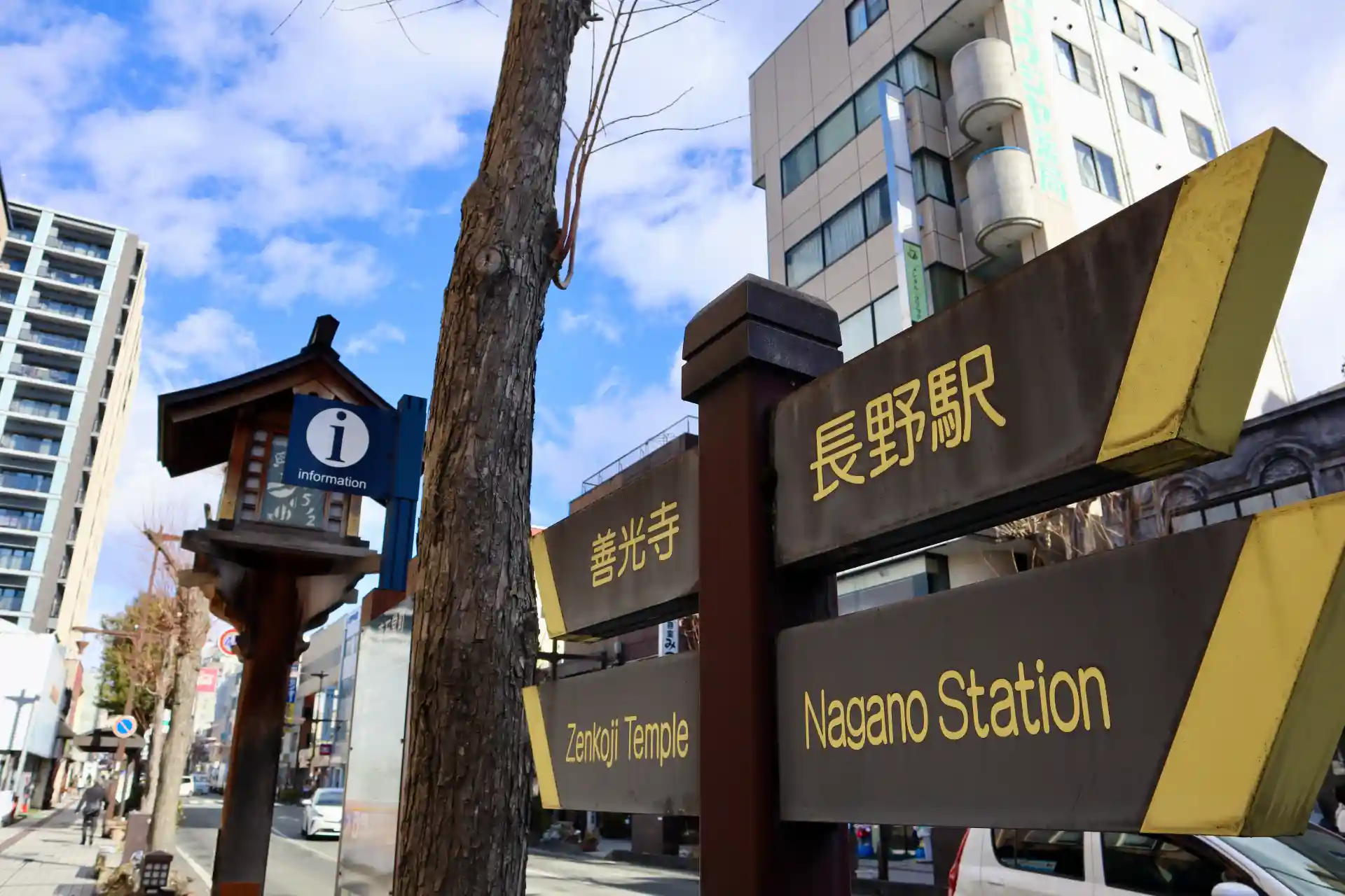 Direction sign in Nagano pointing toward Nagano Station and Zenkoji Temple