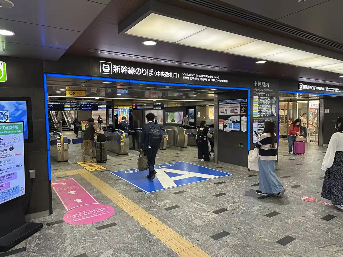 Shinkansen Central Gate at Hakata Station with ticket gates and departure information boards
