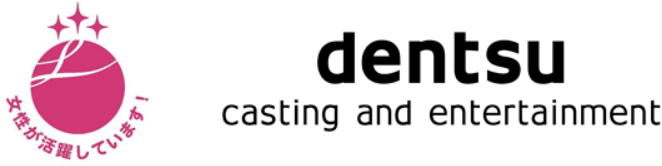女性が活躍しています!/dentsu casting and entertainment