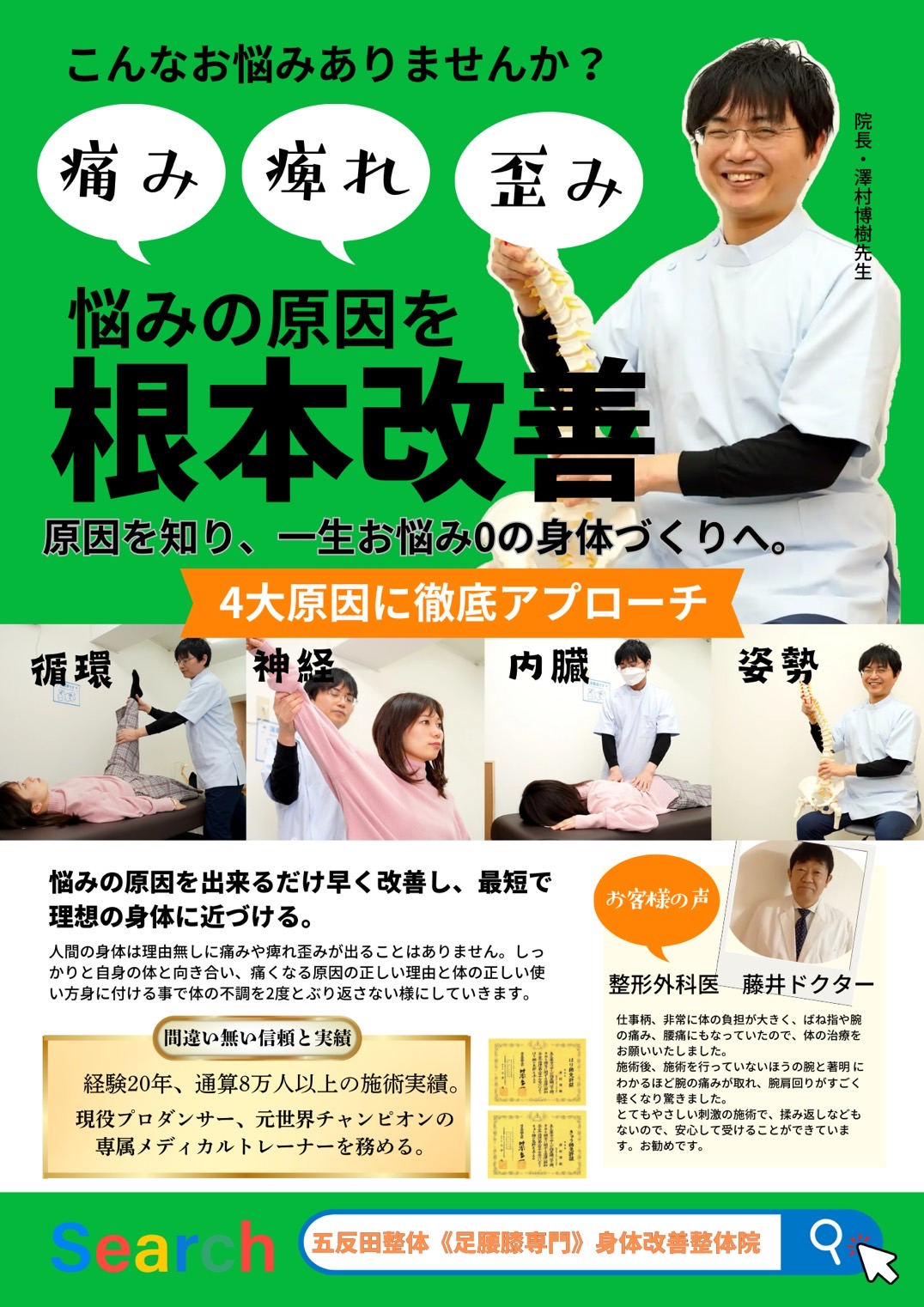 ブログ画像