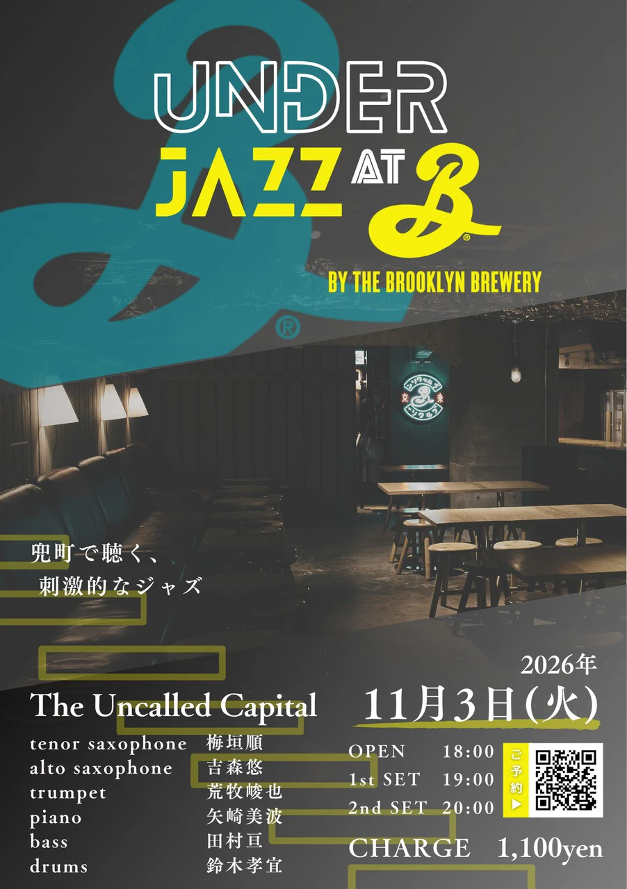 B by The Brooklyn Breweryでの The Uncalled Capital ライブ告知フライヤー