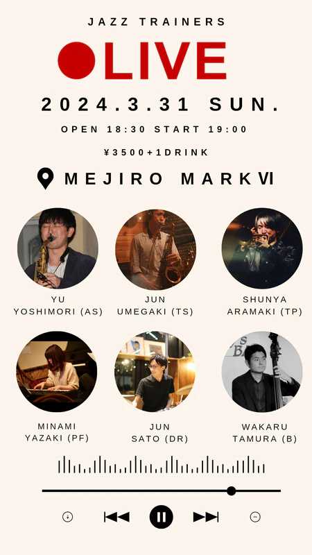 MEJIRO MARK VIでの The Uncalled Capital ライブ告知フライヤー