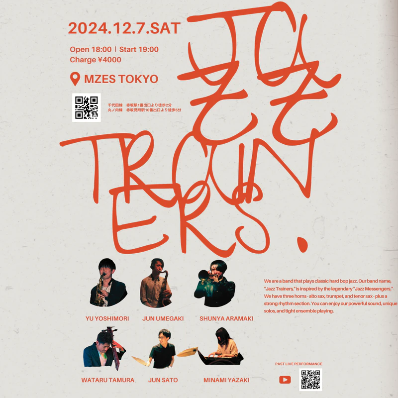 MZES TOKYOでの The Uncalled Capital ライブ告知フライヤー