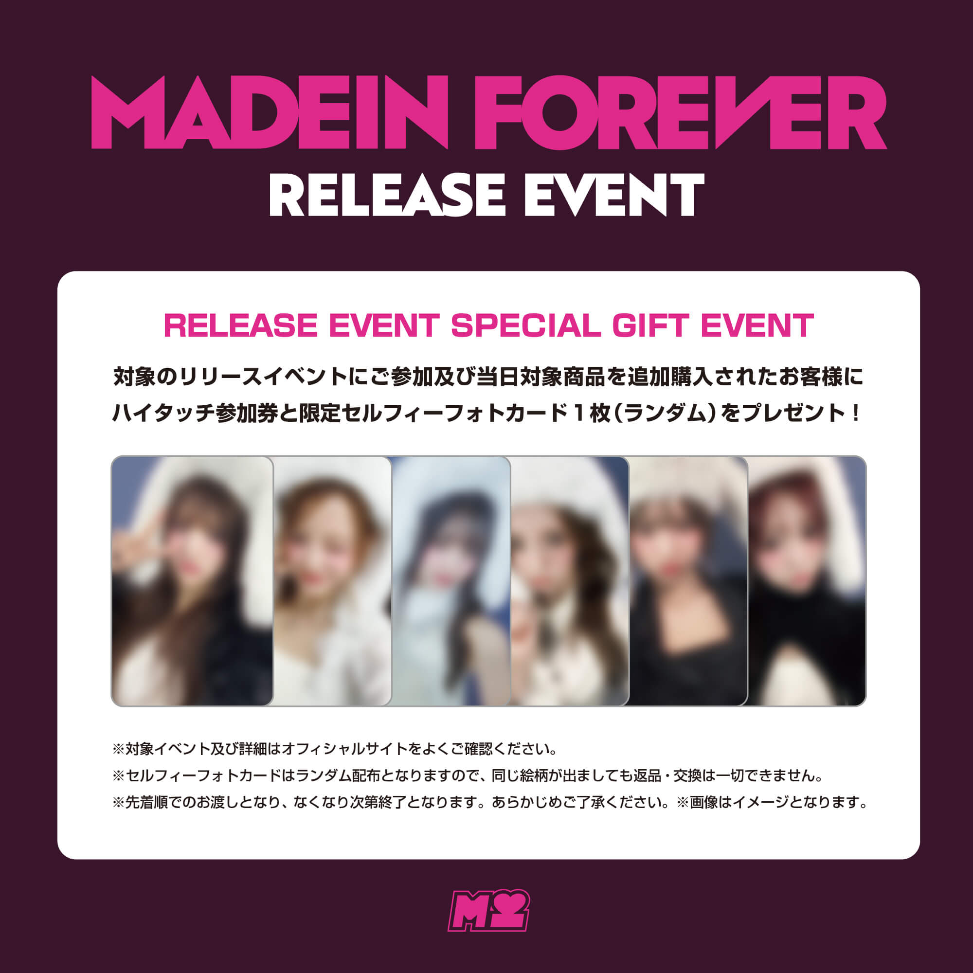 MADEIN「MADEIN FOREVER」日本限定特典付輸入盤 購入者限定オフライン