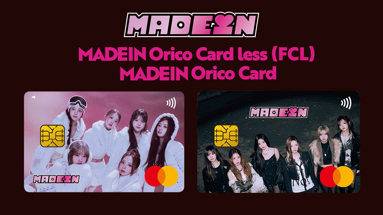 7/8追記】MADEIN がデザインされたクレジットカード登場！「MADEIN