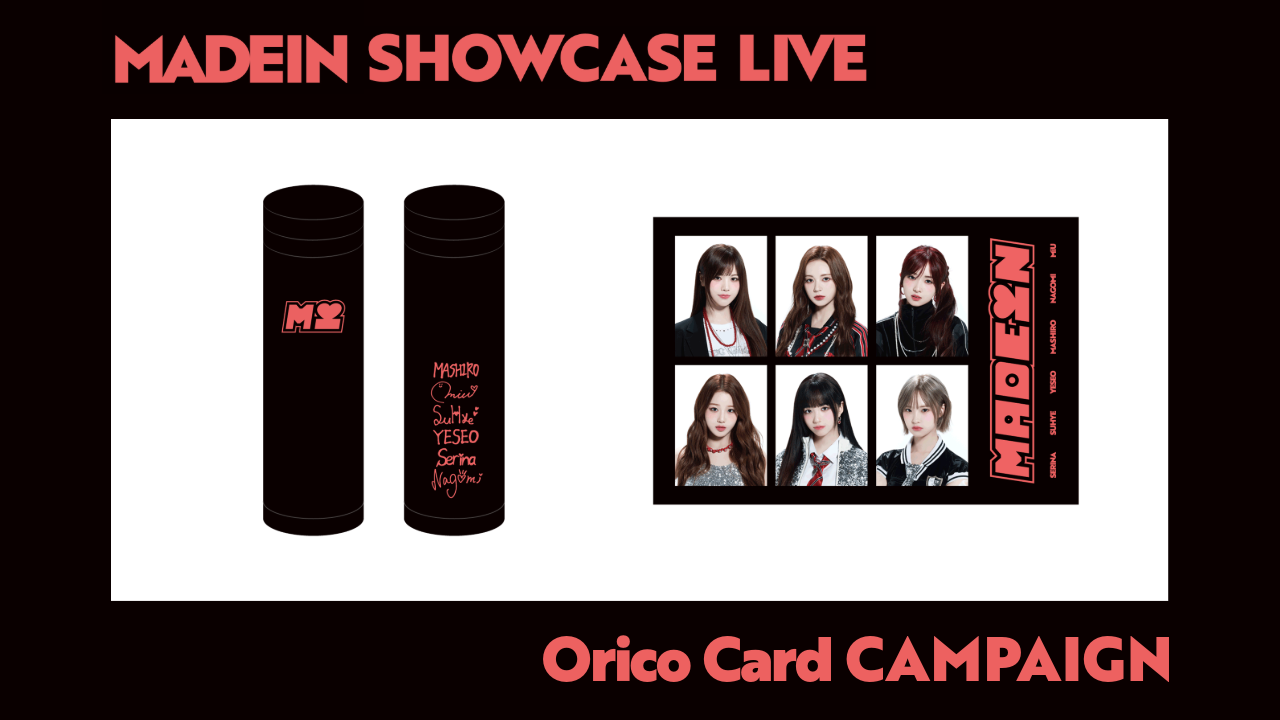 7/8追記】MADEIN がデザインされたクレジットカード登場