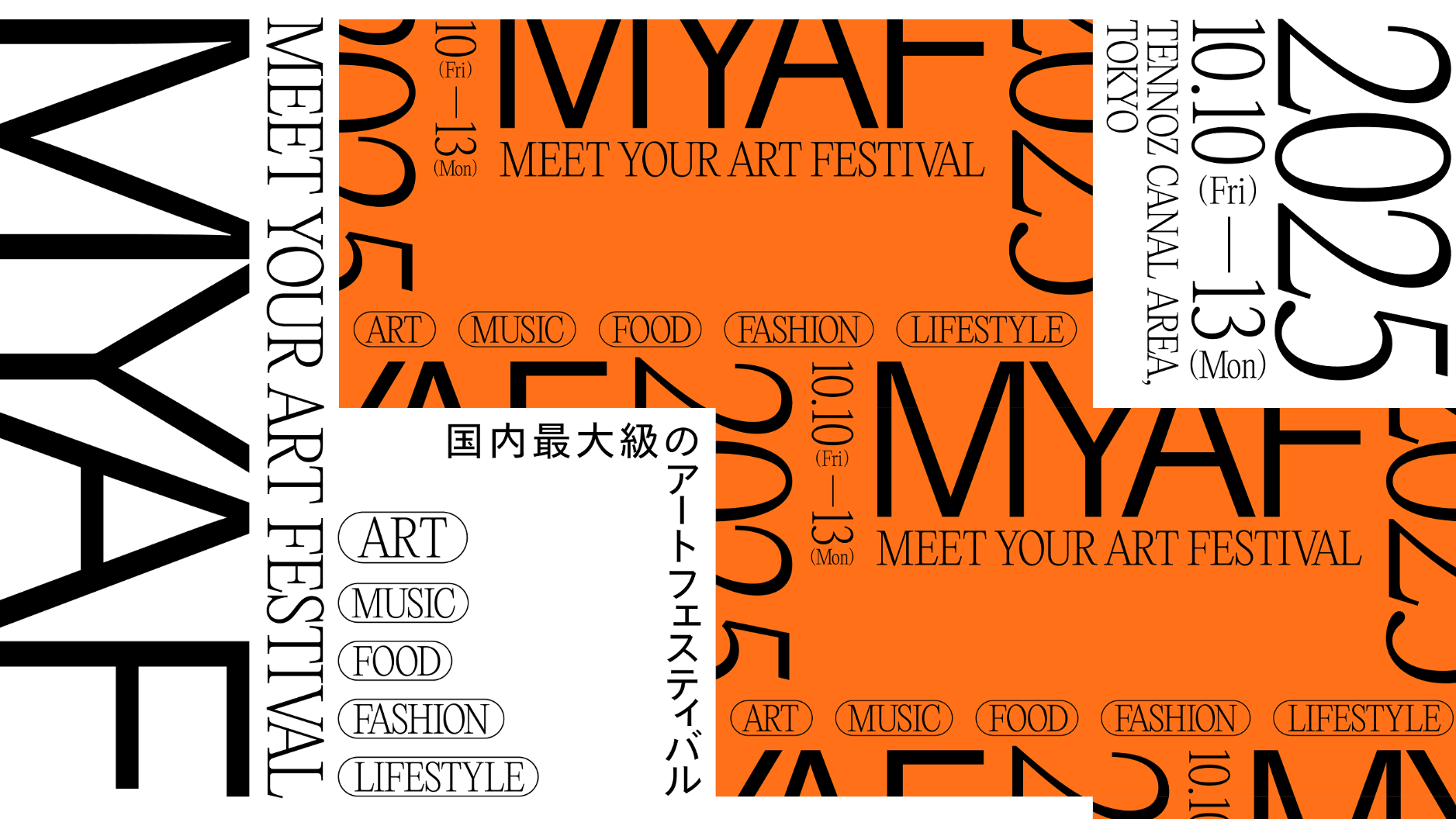 MEET YOUR ART FESTIVAL 2025