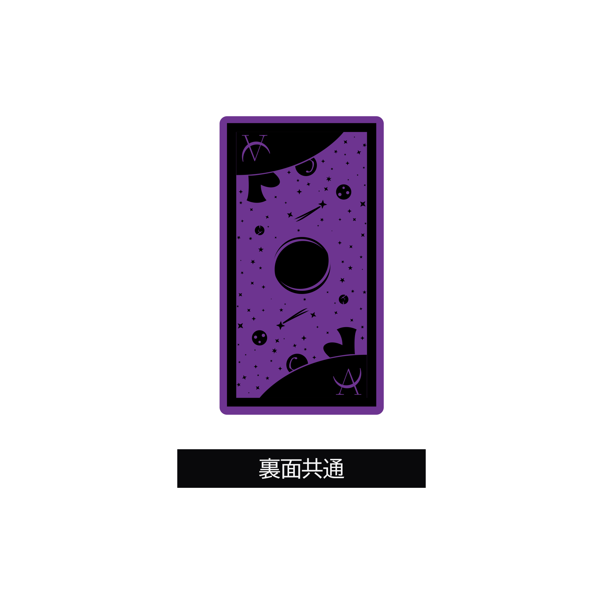 AKIHIDE LIVE TOUR 2025 MOON SIDE STORY