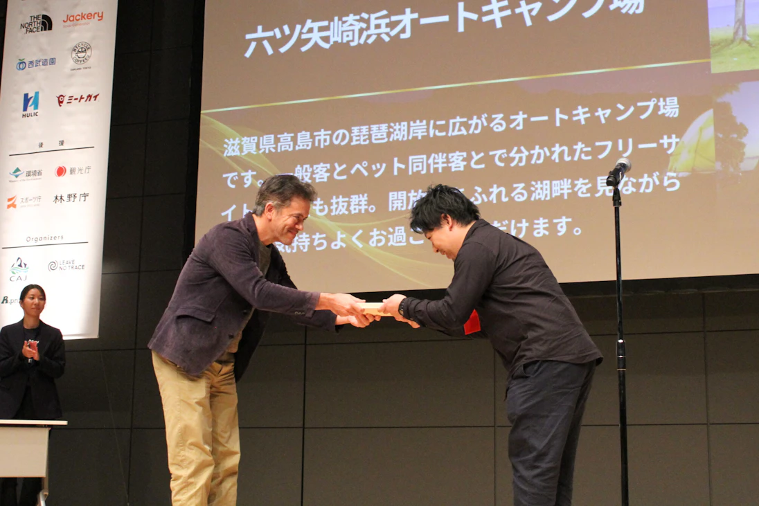 全国2,400超のキャンプ場から選出!「なっぷAWARD 2025」結果発表