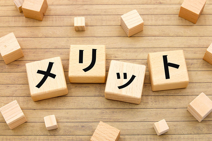トランクルームを利用するメリットをイメージした文字ブロック。