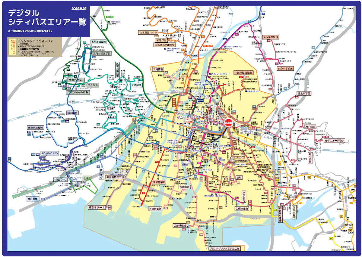 対象エリア