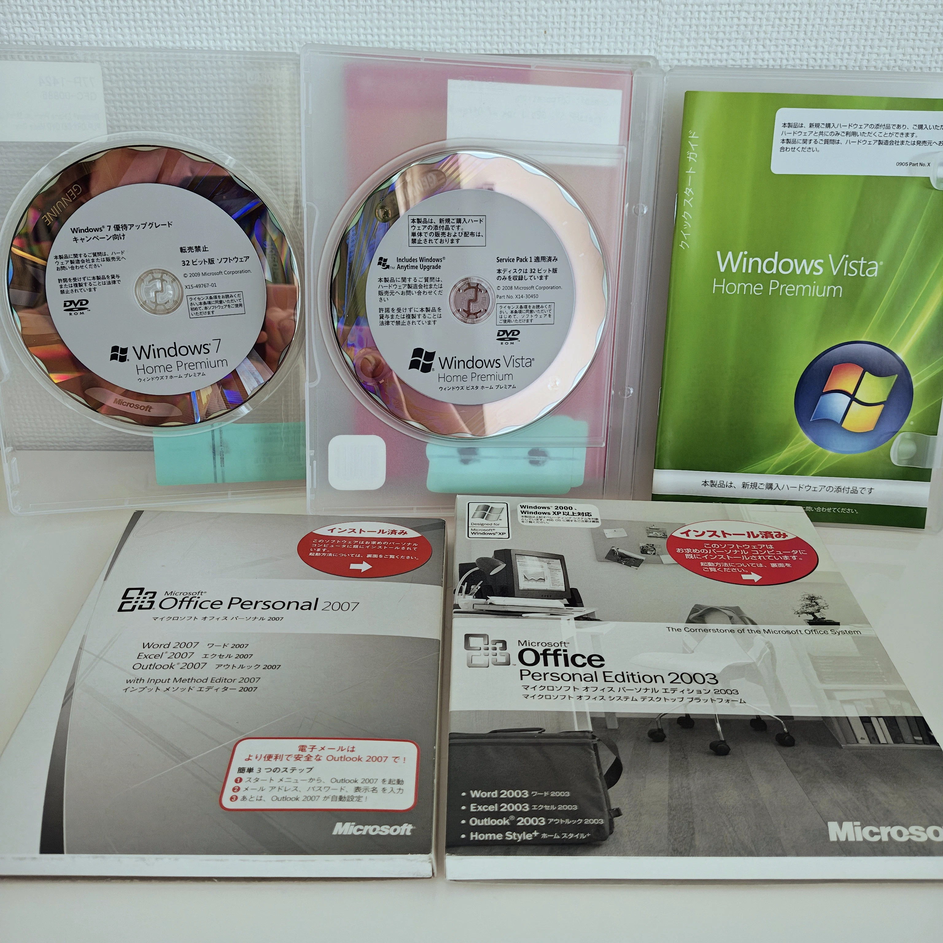 Microsoft製品のメディアの写真