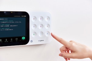 9DOTs（ナインドット）