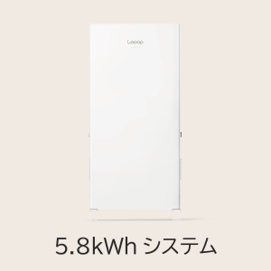 容量を選べる家庭用蓄電システム「SOLABOX」発売 ～高性能なパワー