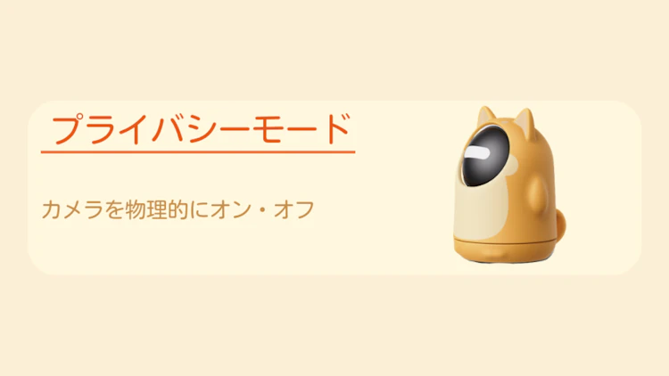 Switchbot公式サイトより