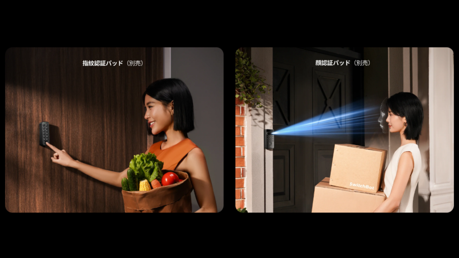 公式サイトより