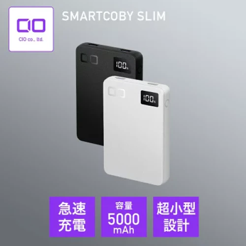 SMARTCOBY SLIM 5000mAhの商品画像