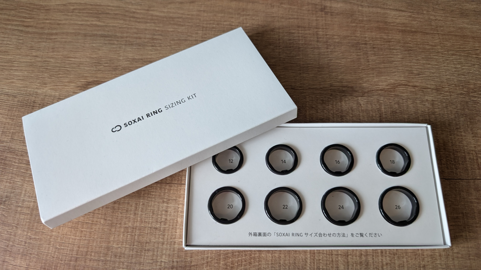 スマートリング購入前にやるべきこと！サイズ計測は面倒がらずに専用キットを使え