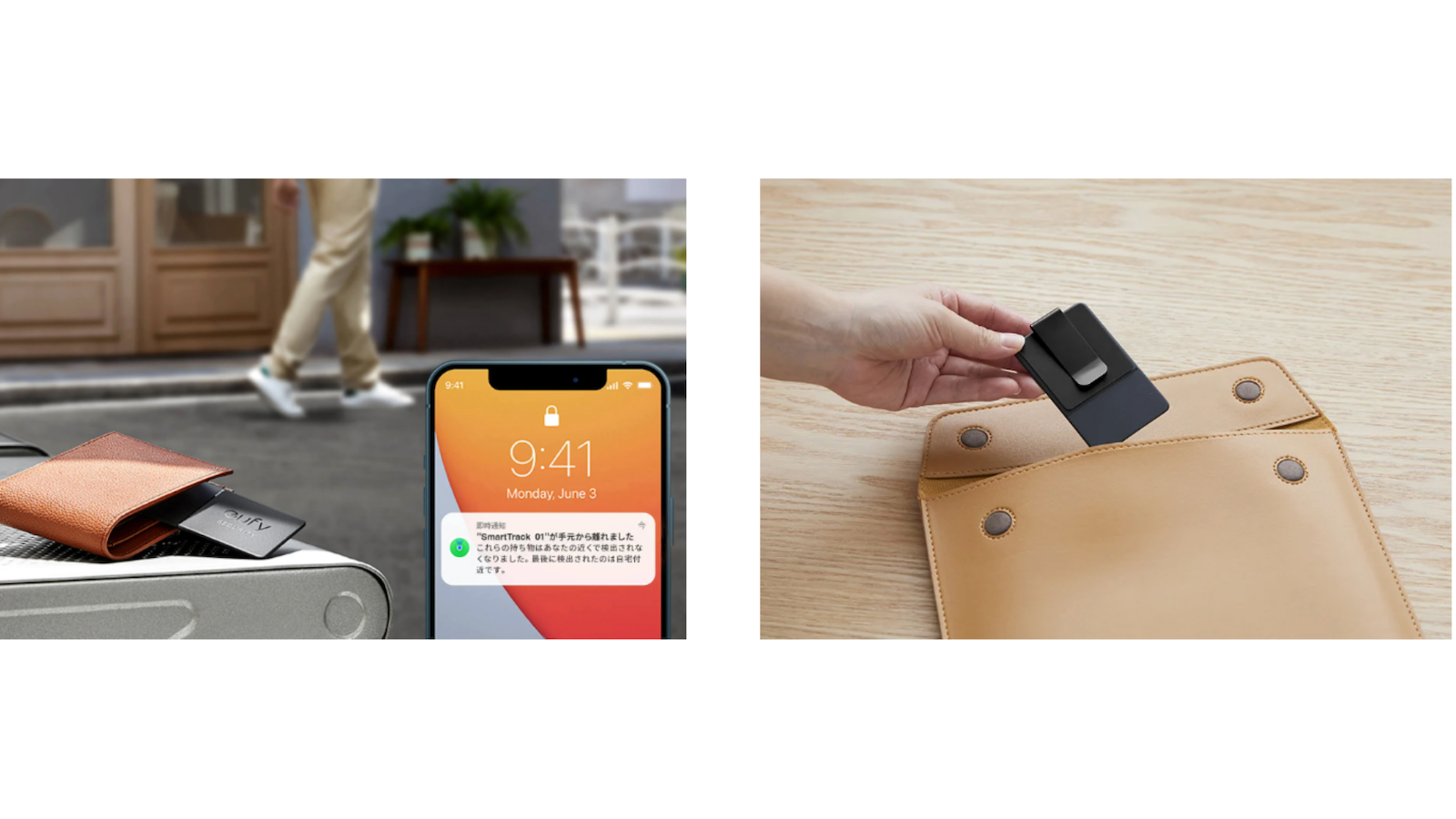 Eufy SmartTrack Cardイメージ①