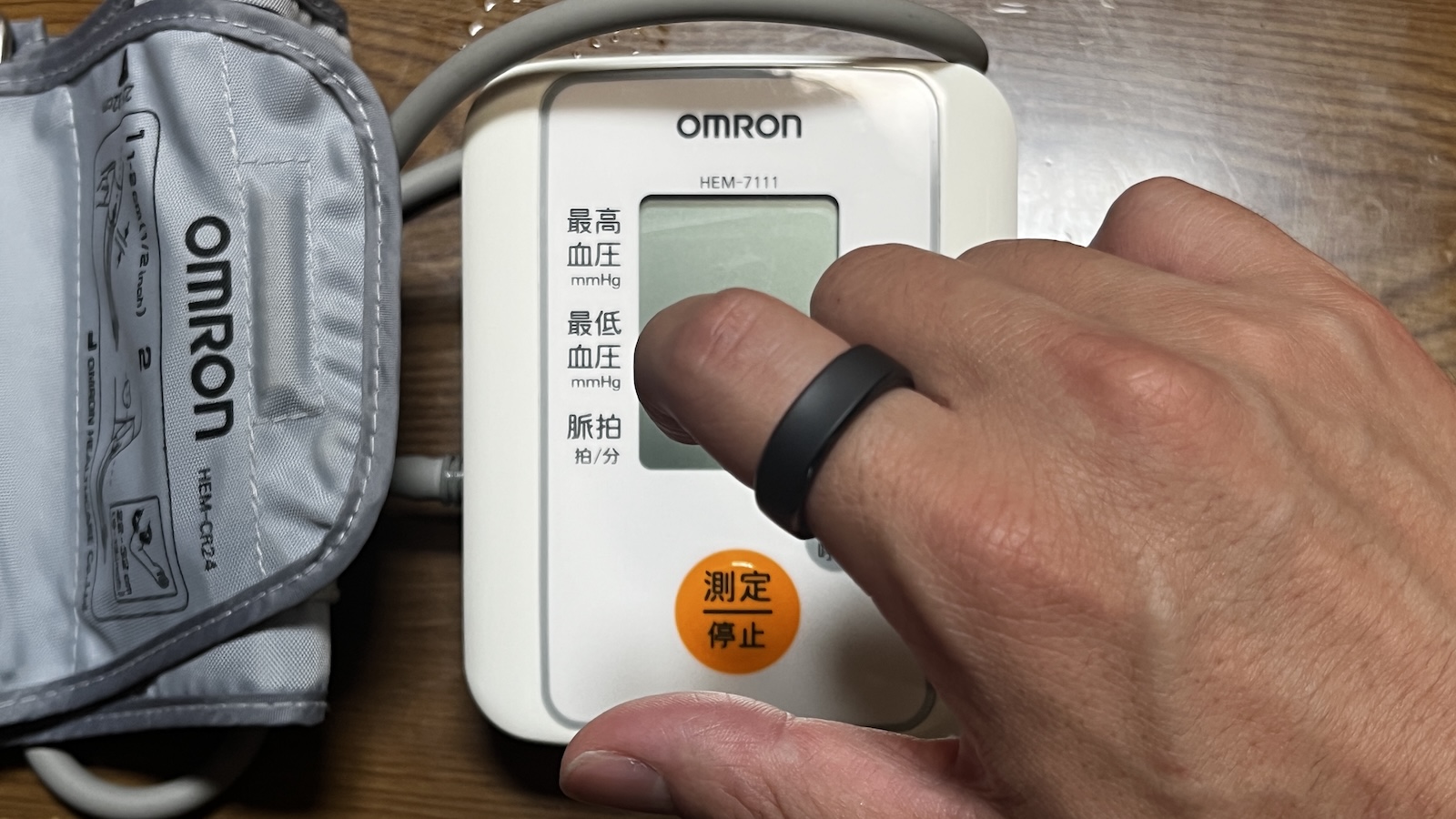 RingConn Gen 3と血圧計