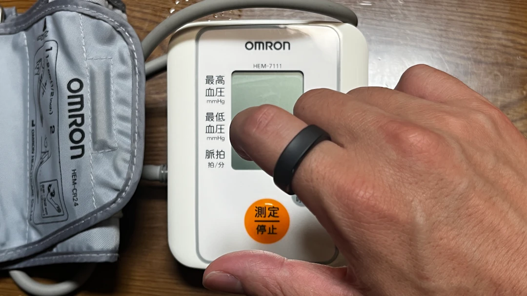 RingConn Gen 3と血圧計
