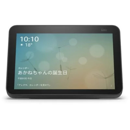 Echo Show 8（第3世代） 商品画像