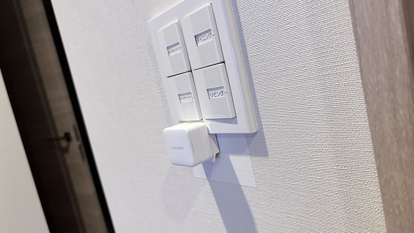 取り付けの様子2