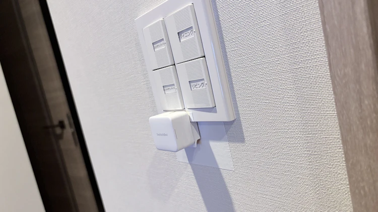 取り付けの様子2