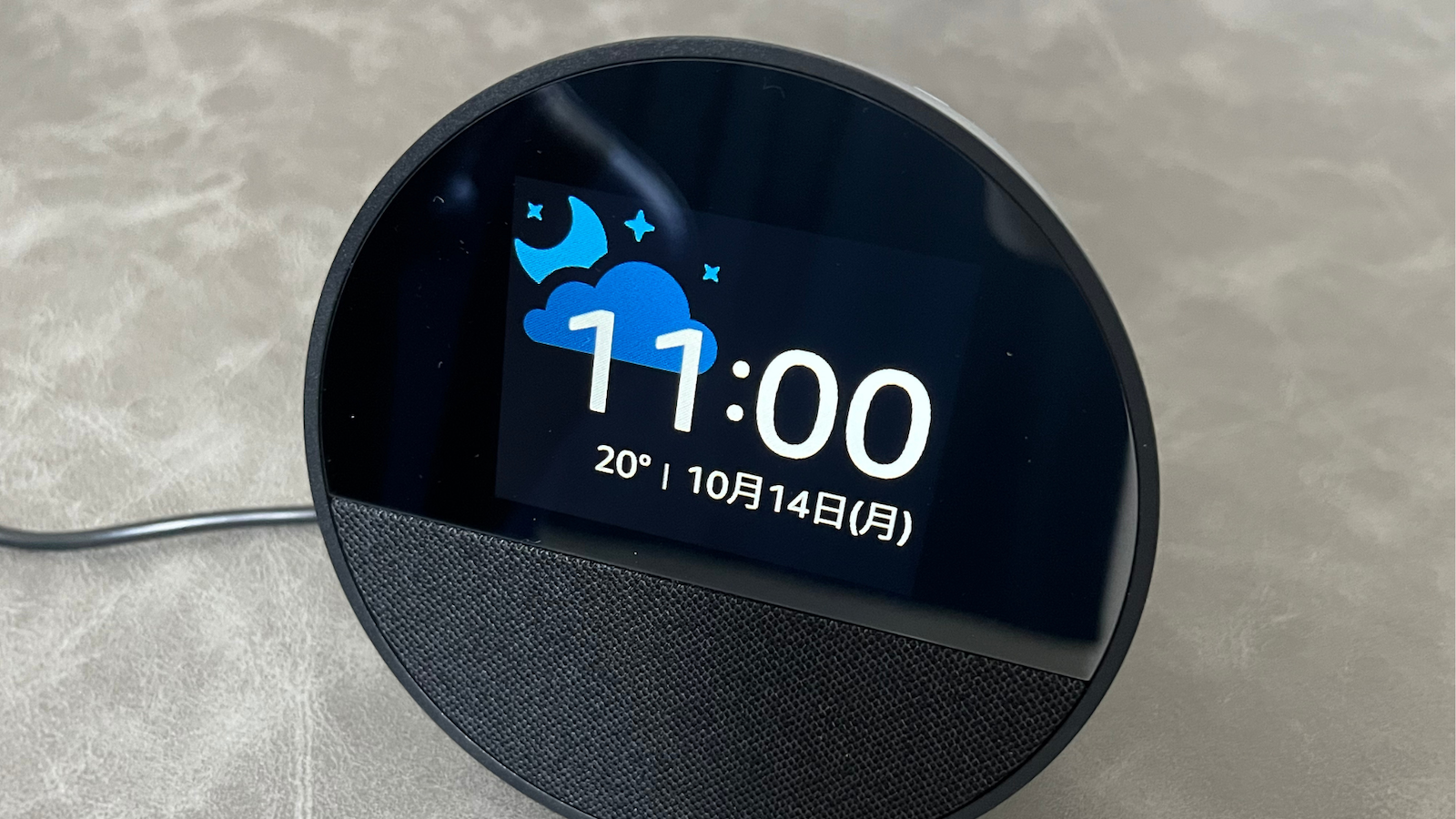 Echo Spotトップ画面