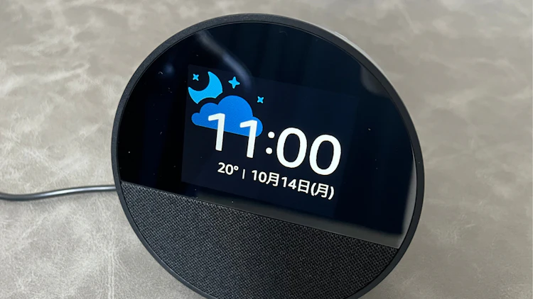 Echo Spotトップ画面