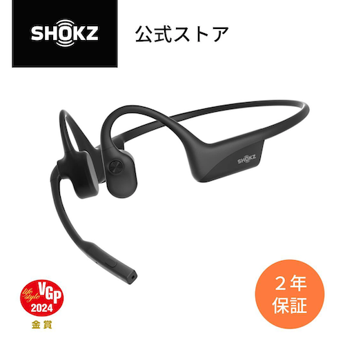 Shokz OpenComm 2