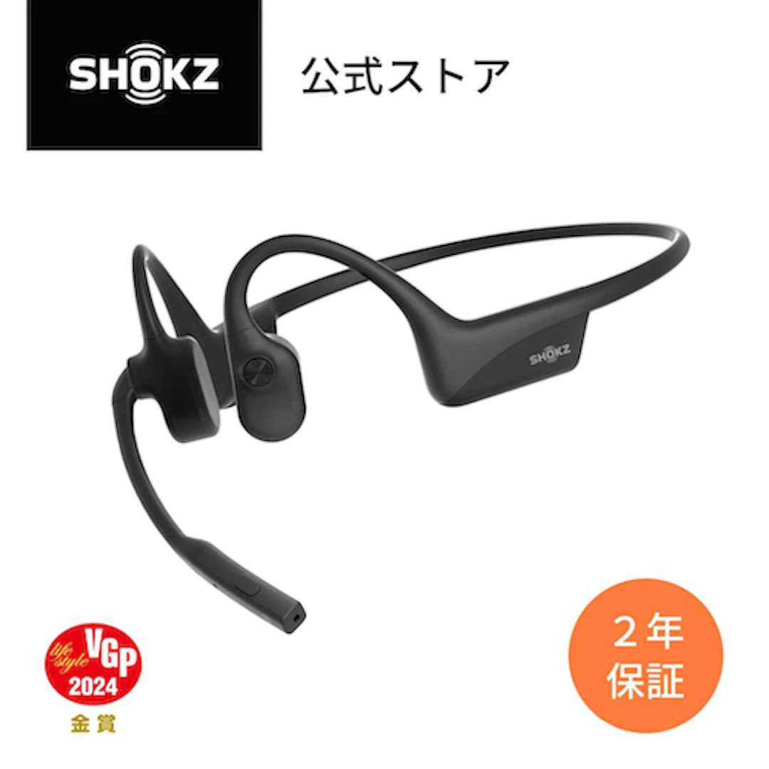 Shokz OpenComm 2