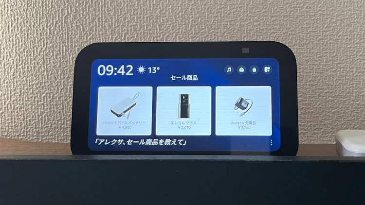 購買促進画像