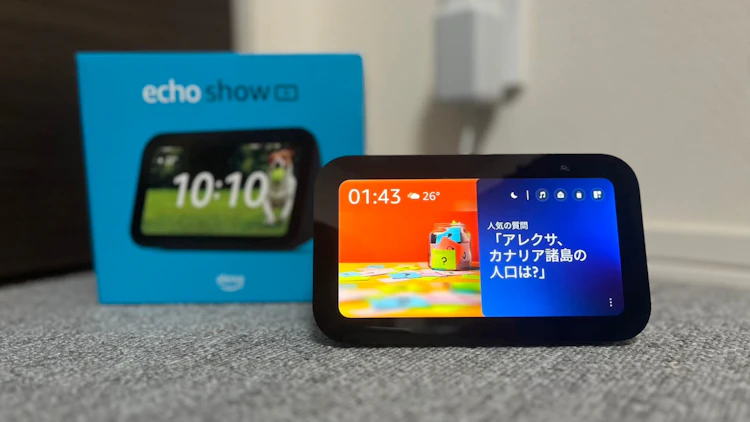 料理・見守り・通話に大活躍!Echo Show 5(第3世代)レビュー のサムネイル