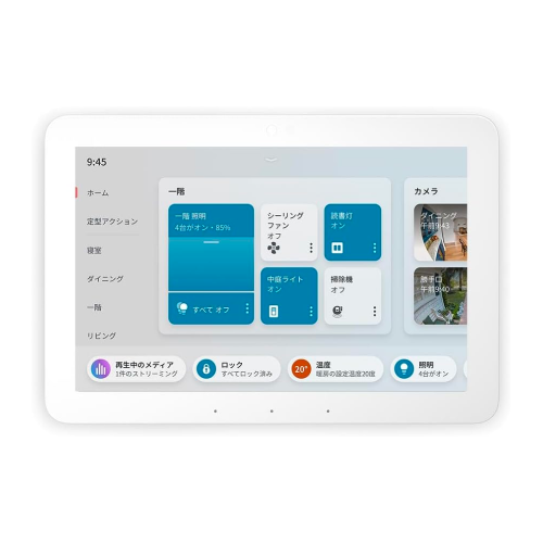 Echo Hub (エコーハブ) 8インチスマートホームコントロールパネル with Alexa 商品画像