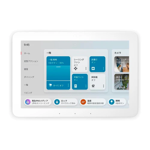 Echo Hub (エコーハブ) 8インチスマートホームコントロールパネル with Alexaの商品画像